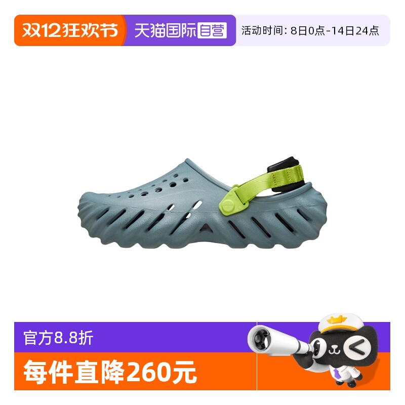 【自营】Crocs卡骆驰男女波波洞洞鞋沙滩鞋户外拖鞋CR207937-3YO