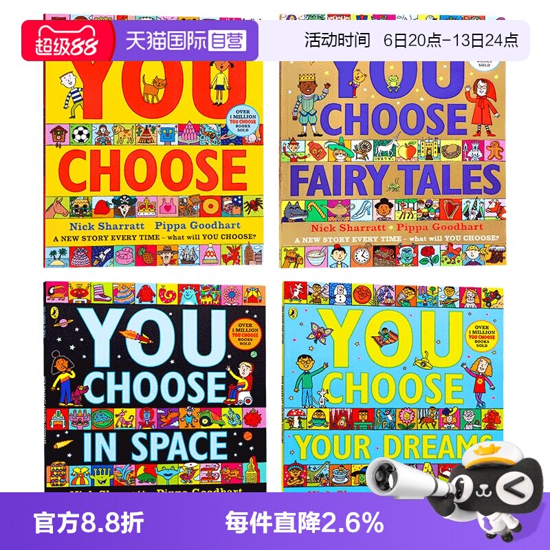 【自营】超凡想象益智大书系列 英文原版 You Choose Your Dreams/in Space想象力培养 名家Nick Sharratt童话平装大开本儿童英语