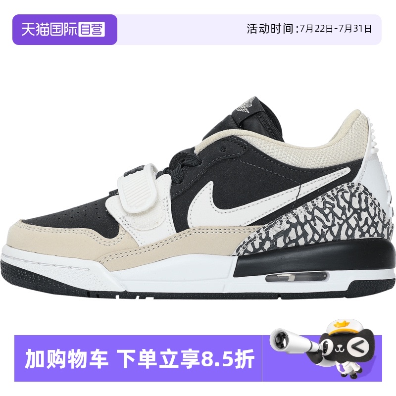【自营】耐克男大童AIR JORDAN LEGACY 312运动篮球鞋CD9054-020