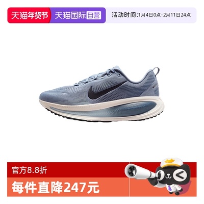 【自营】NIKE耐克男鞋休闲时尚运动鞋舒适透气跑步鞋 HM6803-402