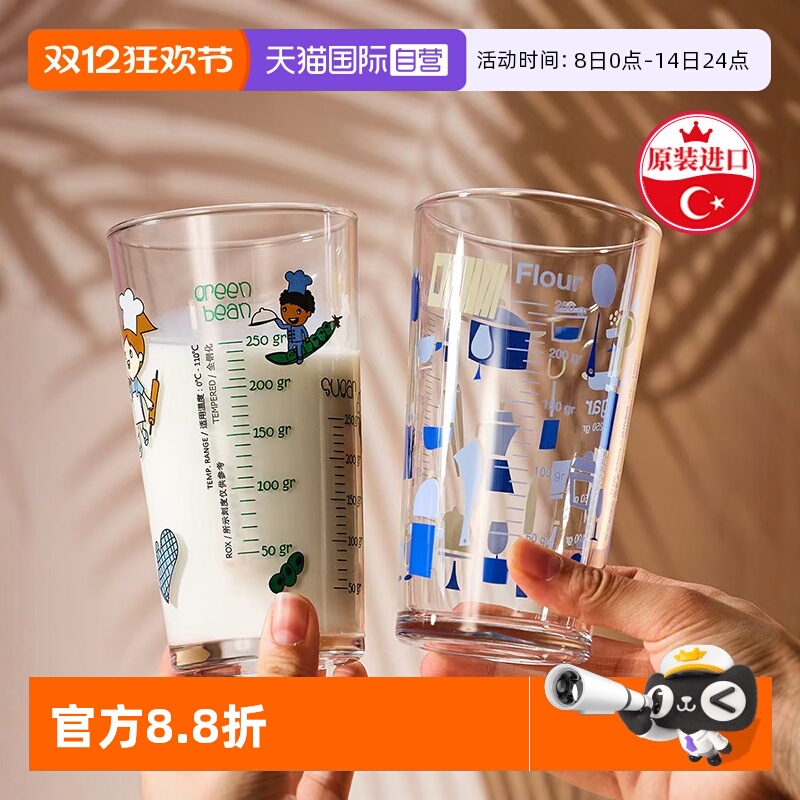 Ӫɯڸֻ͸ˮ̶ͯţͱ 24.99Ԫ(88VIP 95)