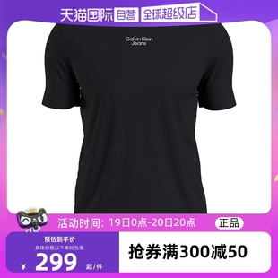 自营 CALVIN KLEIN T恤J30J320595BEH 凯文克莱男士 混纺短袖