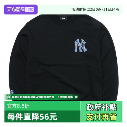 【自营】MLB卫衣男女装舒适复古运动服户外休闲套头衫3AMTB3254