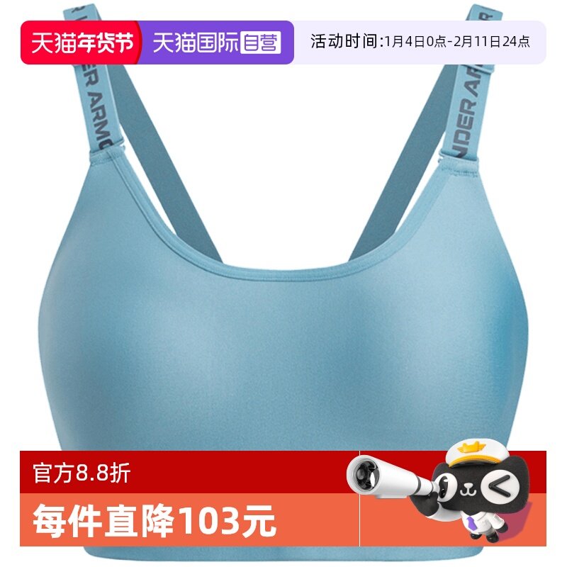 【自营】UA安德玛女子休闲舒适透气BRA高强度运动内衣1384123-418,运动服/休闲服装,运动文胸,淘宝优惠券,粉丝福利购,淘宝优惠卷