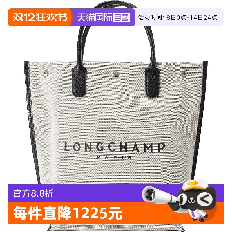 珑骧女士托特包手提包