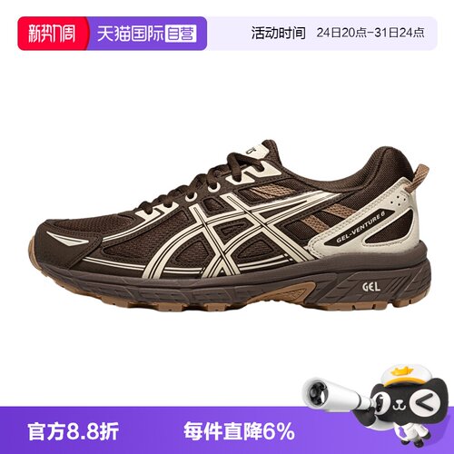 【自营】ASICS亚瑟士中性鞋GEL-VENTURE 6运动复古休闲鞋1203B030