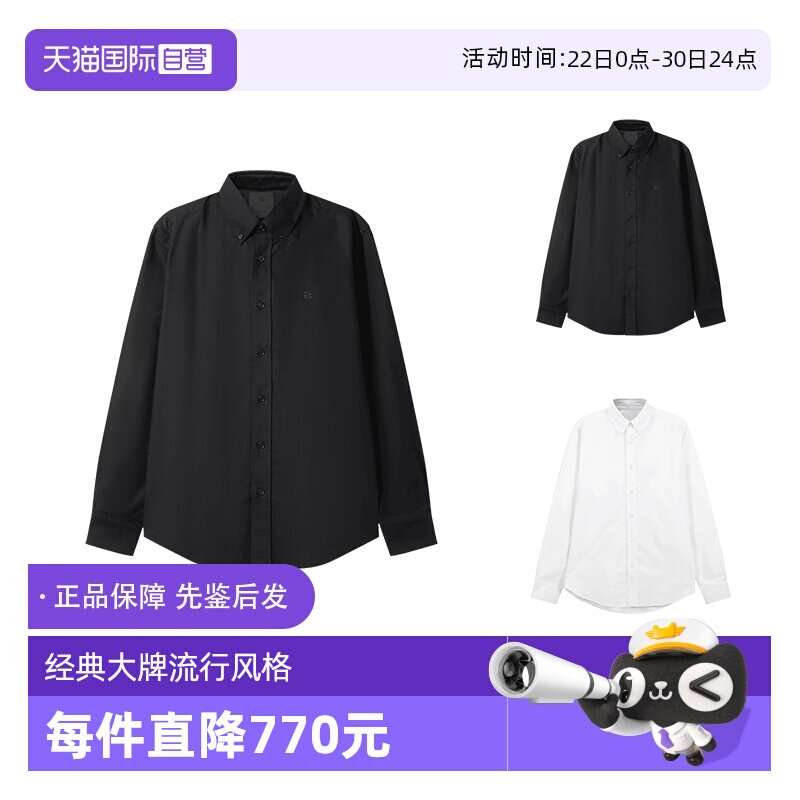 纪梵希GIVENCHY男士休闲长袖衬衫