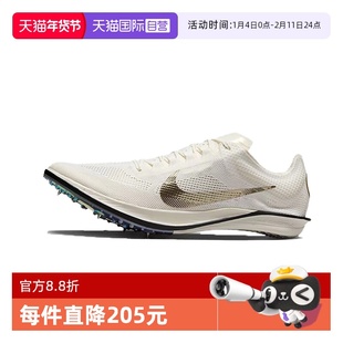 【自营】Nike Dragonfly 2男女同款运动缓震耐磨跑钉鞋IB8745-100