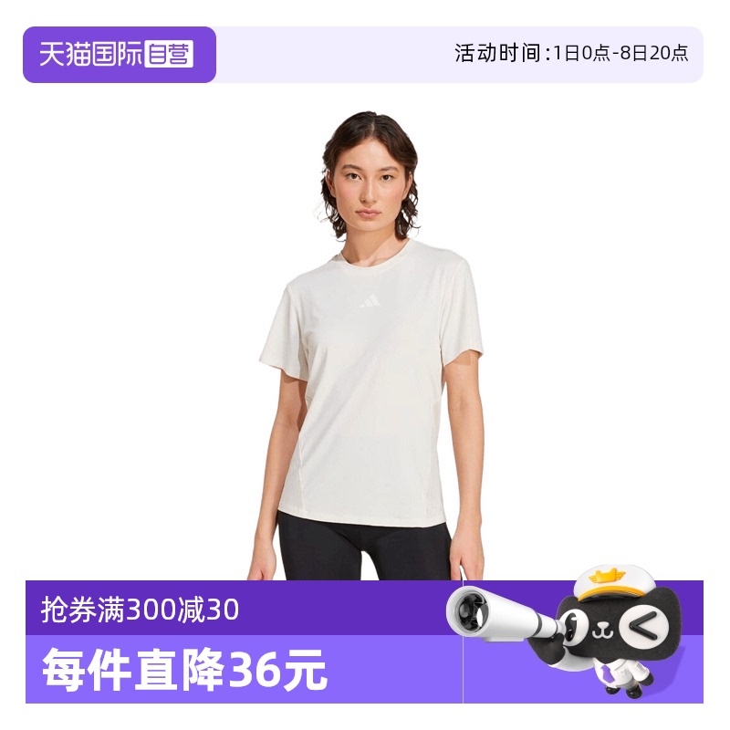 JZ6282- S Ӫadidasϴ˹ŮD4T INT T-SHIRT˶TJZ6282