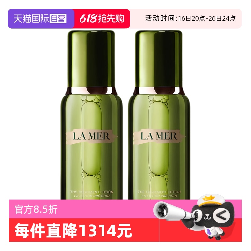(Ӫ֮޻ˮ150mlƷˮʪ)*2 Ӫ˰LA MER/֮պ޻ˮ150ml*2Ʒ1174.2Ԫ(88VIP 95)