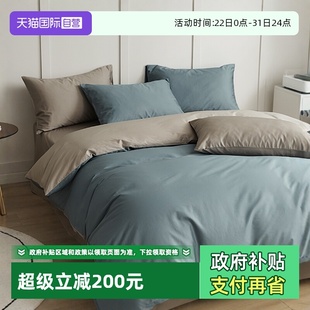 100支新疆长绒棉四件套全棉纯棉床单被套床上用品高级感4 自营