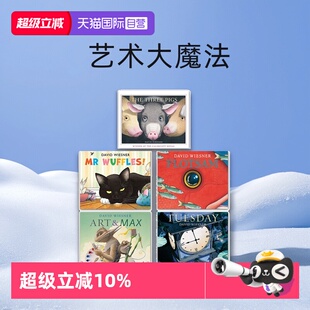 【自营】英文原版 大卫威斯纳5册绘本套装 凯迪克奖 疯狂星期二/海底的秘密/三只小猪/华夫先生/艺术大魔法 David Wiesner