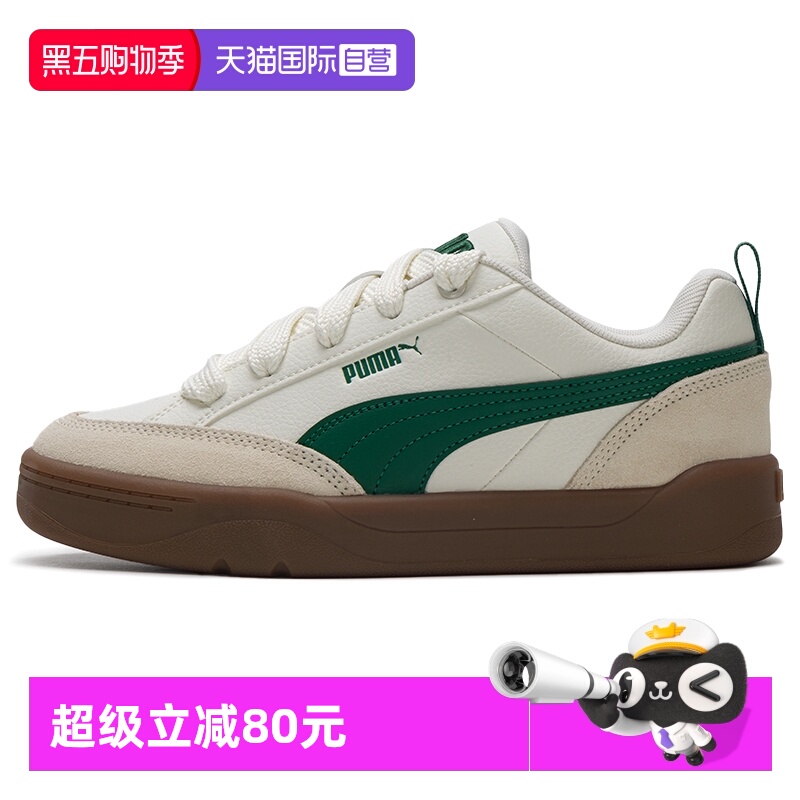 旗舰店正品 商场同款