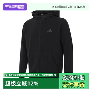 FULL 自营 adidas阿迪达斯男子D4T HO针织外套IY1131商场 ZIP