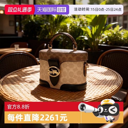 蔻驰coach时尚盒子包中