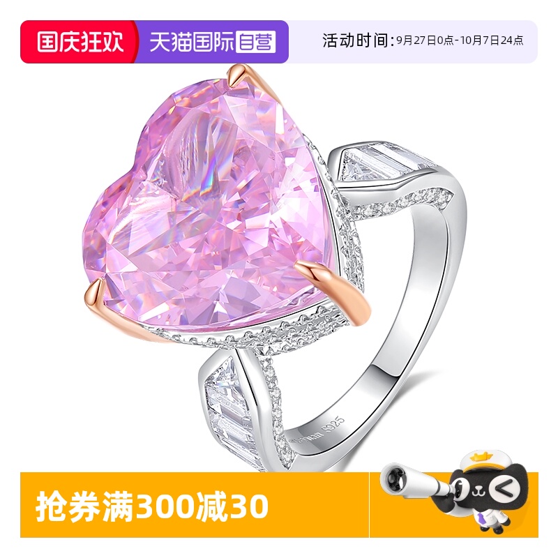 粉色爱心戒指女纯银甜美风食指戒
