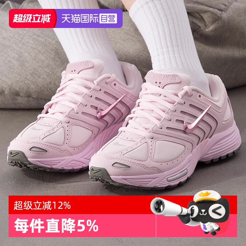 【自营】耐克女鞋AIR PEGASUS 复古跑鞋百搭运动休闲款IB8873-666