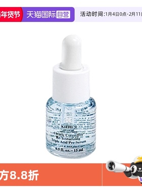 【自营】Kiehl＇s/科颜氏精研三酸焕肤溜溜瓶水杨酸嫩肤精华15ml