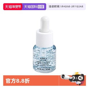 【自营】Kiehl's/科颜氏精研三酸焕肤溜溜瓶水杨酸嫩肤精华15ml