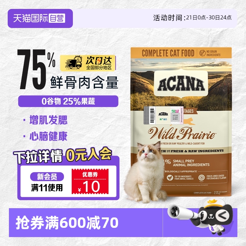 ɫ 0kg ӪŮֱ䡿óèżӢũʢ5.4kg503.5Ԫ(88VIP 95)