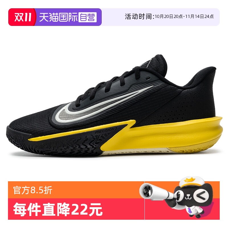 【自营】NIKE耐克篮球鞋新款男鞋轻便透气运动鞋撞色训练鞋HJ9153
