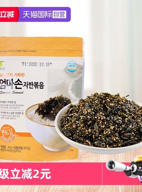 【自营】韩国海苔碎拌饭儿童无添加韩式芝麻饭团肉松紫菜零食进口