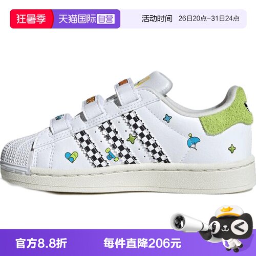 【自营】adidas阿迪三叶草男小童贝壳头复古运动休闲鞋板鞋JS2469