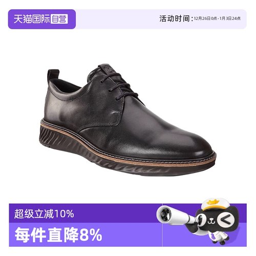 【自营】Ecco/爱步男婚鞋软底皮鞋 透气牛津鞋 运动混合836404