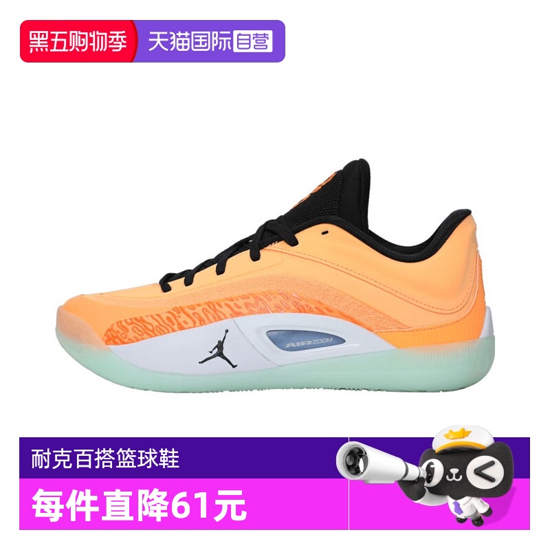 【自营】NIKE耐克男子JORDAN ZION 4 PF运动休闲篮球鞋FD0591-800