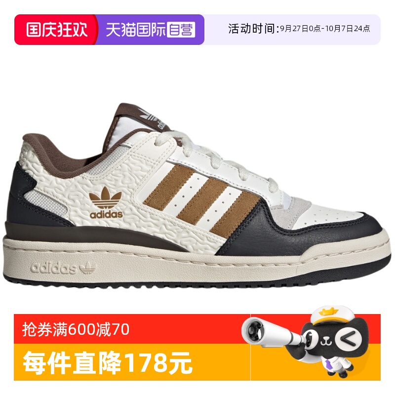 【自营】adidas阿迪达斯秋季新款男女同款FORUM low休闲鞋JQ8734