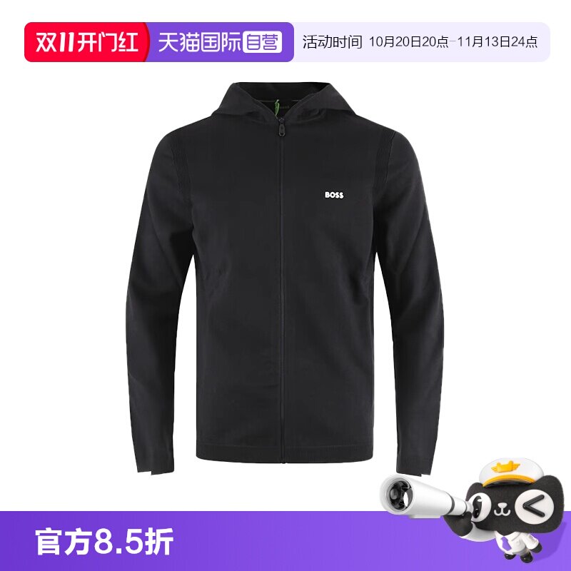 【自营】Hugo Boss/雨果博斯 男士休闲百搭拉链连帽运动卫衣外套