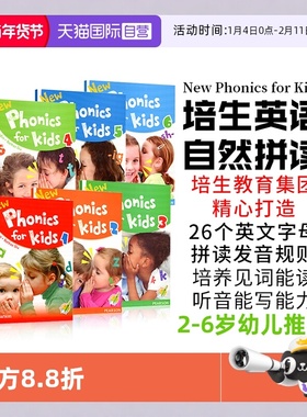 【自营】朗文培生英文进口朗文New Phonics for Kids学生书123456级别亲子幼儿自然拼读课程2-6岁幼儿低年26个英文字母