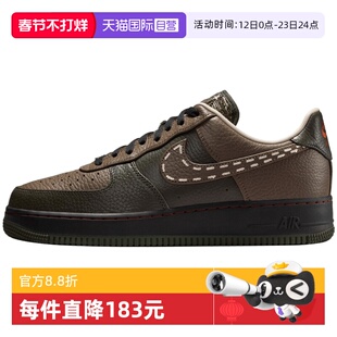 【自营】NIKE耐克情人节限定复古鞋AF1空军一号休闲鞋 IQ1122-320