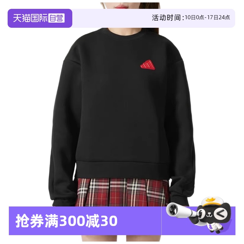 ɫ S èAdidasŮ852.15Ԫ3(284.05Ԫ/88VIP 95)