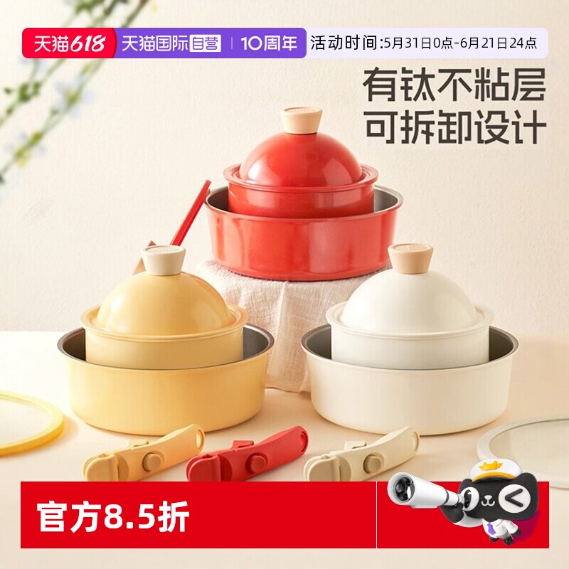 【自营】kimscook韩国奶锅煎炒锅宝宝抗菌辅食锅小白锅不粘锅套装