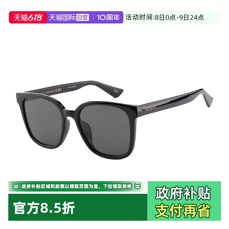 【自营】GUCCI墨镜男女2024新款方形高级感偏光太阳眼镜 GG1346SK