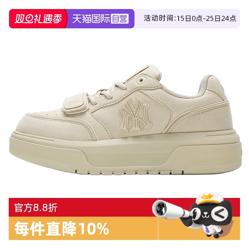 【自营】MLB板鞋新款男女鞋舒适面包鞋户外运动鞋轻便低帮休闲鞋