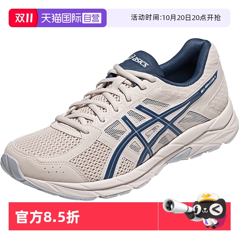 ASICS亚瑟士慢跑鞋男子运动鞋