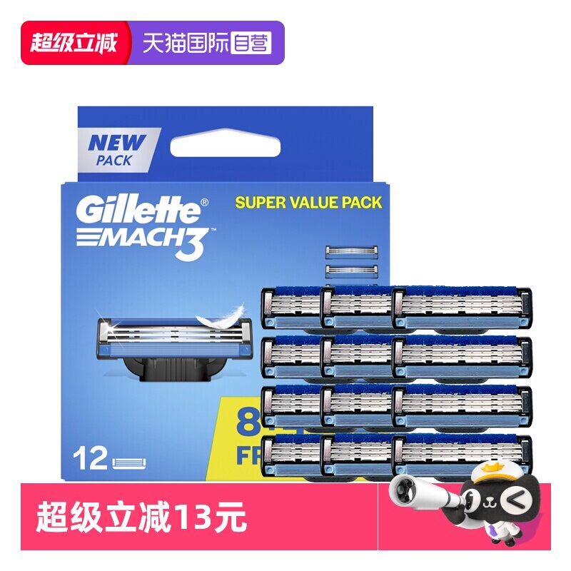 ����Ӫ�����з���3���뵶ͷ�κ���Ƭ���㵶ͷ�������뵶Ƭ12��װ