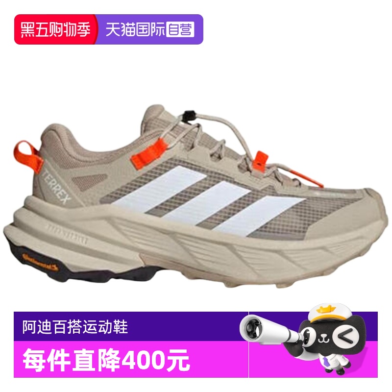 【自营】adidas阿迪达斯男女时尚复古休闲鞋轻便缓震跑步鞋HQ4883