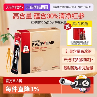 新包装28年新效期百年人参品牌