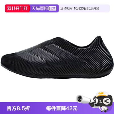 【自营】adidas阿迪达斯中性休闲舒适一脚蹬缓震回弹运动鞋HQ2955