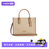 自营 COACH 蔻驰女士 城市休闲商务通勤 单肩手提包老花