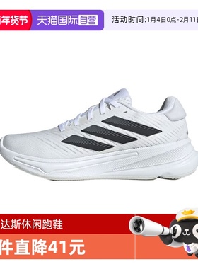 【自营】阿迪达斯女鞋SUPERNOVA EASE W运动训练跑步鞋JH8558休闲
