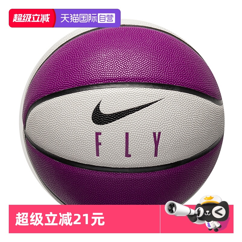 【自营】Nike耐克篮球比赛训练男女青少年运动室内外PU球6号球