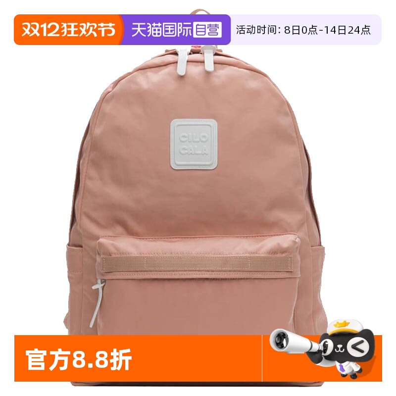 CILOCALA校园旅行出游男女双肩包