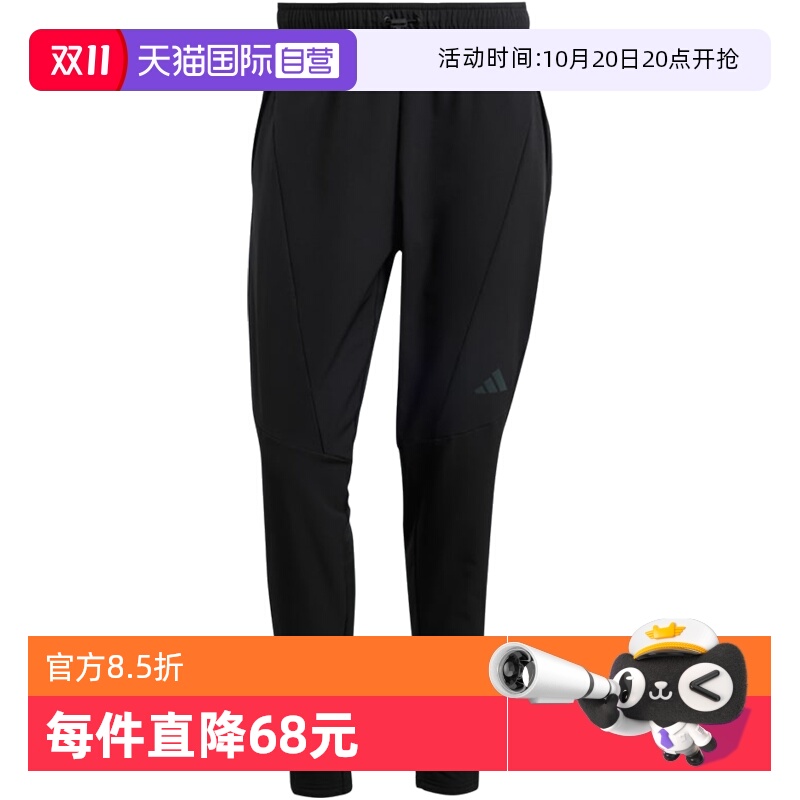 【自营】Adidas阿迪达斯男子健身舒适透气休闲长裤运动裤IN5611