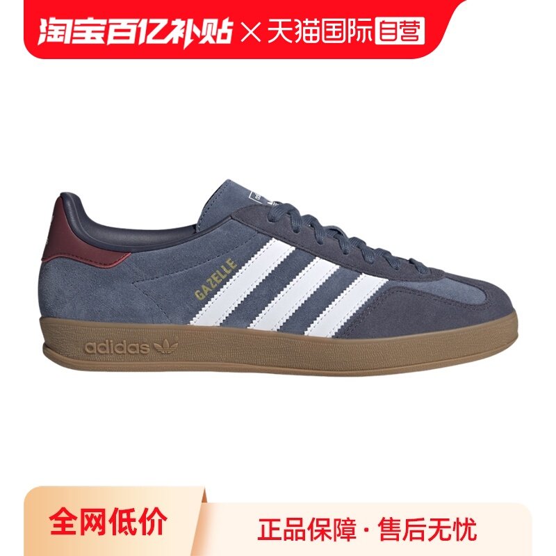 【自营】Adidas阿迪达斯男女鞋时尚舒适休闲百搭休闲运动鞋JI3522,运动鞋new,运动休闲鞋,淘宝优惠券,粉丝福利购,淘宝优惠卷