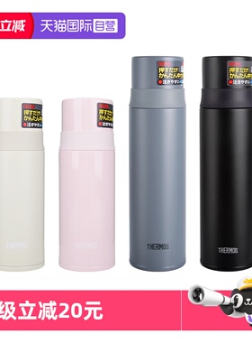 【自营】THERMOS/膳魔师保温杯 日本男士女生学生不锈钢水杯 FFM