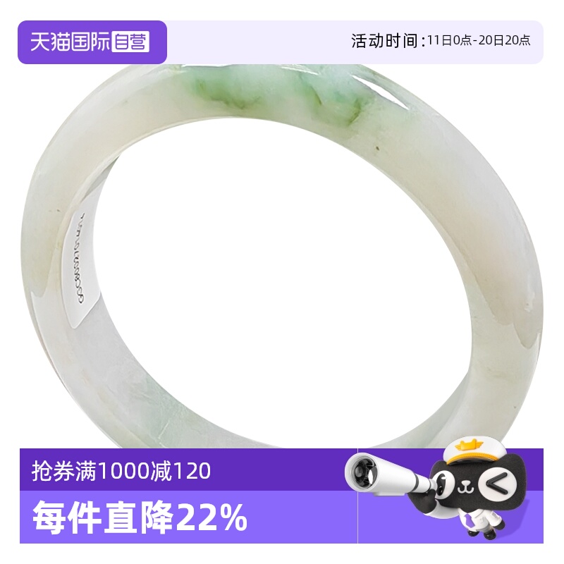 【自营】浅语拾光缅甸天然A货翡翠冰润飘绿花细腻如脂种老玉手镯